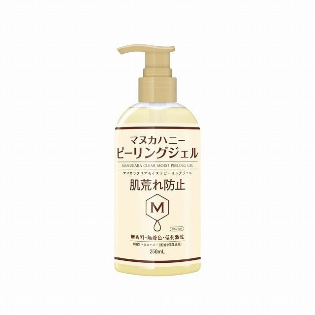 【ＭＡＮＵＫＡＲＡ（マヌカラ）】 マヌカハニー クリアモイストピーリングジェル ２５０ｍｌ 913