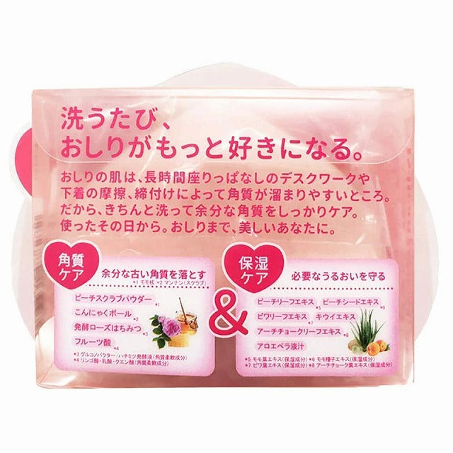 ペリカン石鹸 MAKE OFF SOAP 80g - 3