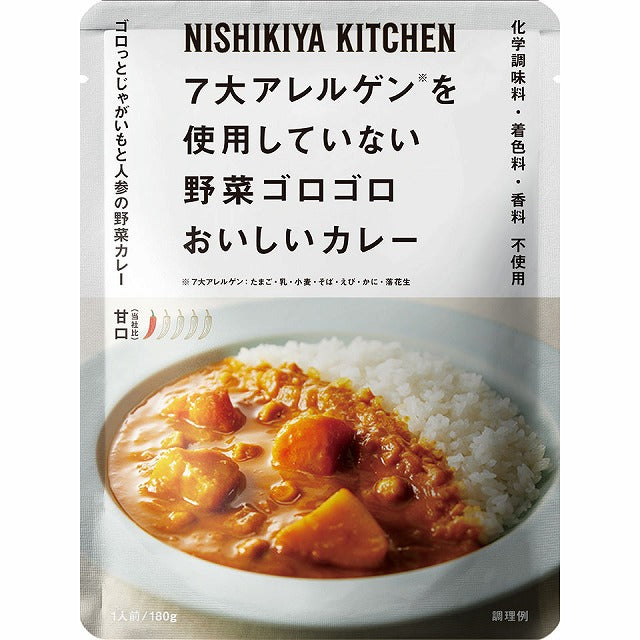 にしきや NISHIKIYA KICHEN レトルトカレー 4個 - 4