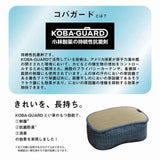 【KOBA-GUARD】 IKEHIKO×小林製薬 い草 楽々スマホクッション ＢＬ 606