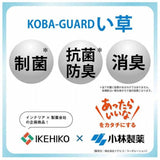 【KOBA-GUARD】 IKEHIKO×小林製薬 い草 楽々スマホクッション ＢＲ 675