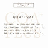 【ＣＯＡ（コア）】 COA+ アルガンオイル ５０ｍｌ 458
