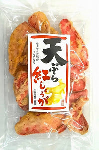 信州物産 天ぷら 紅しょうが  096