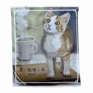 甘えんぼ子猫 ムギ レギュラーコーヒー 846