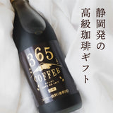 【ピオンオリジナル】365coffee