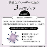 【hanayaka ハナヤカ】スタイルアップ吸水ショーツ ショーツタイプ Flowerダークパープル M 403