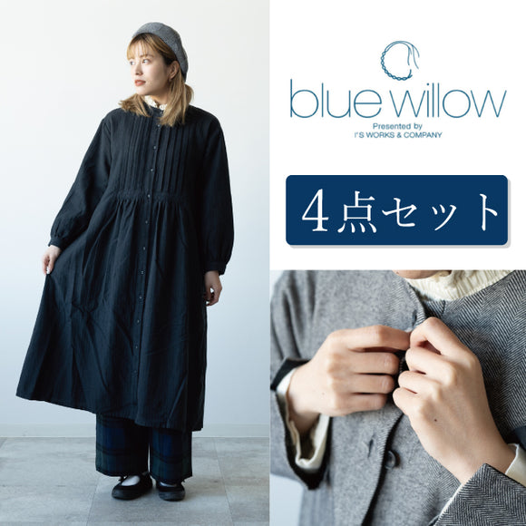 【2024年福袋】 BLUE WILLOW ブルーウィロウ アパレル福袋