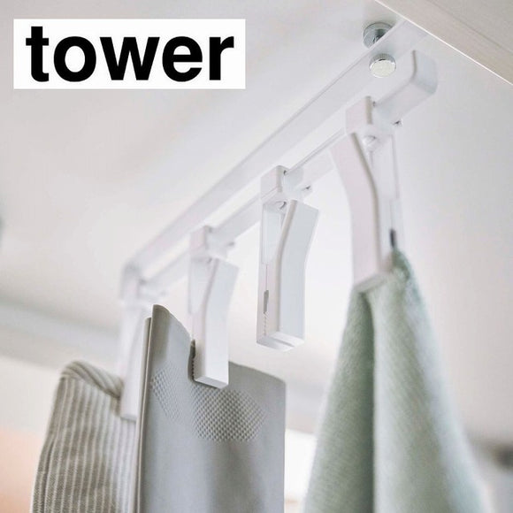 【tower（山崎実業）】 戸棚下回転式クリップ タワー ４連 ＷＨ 980