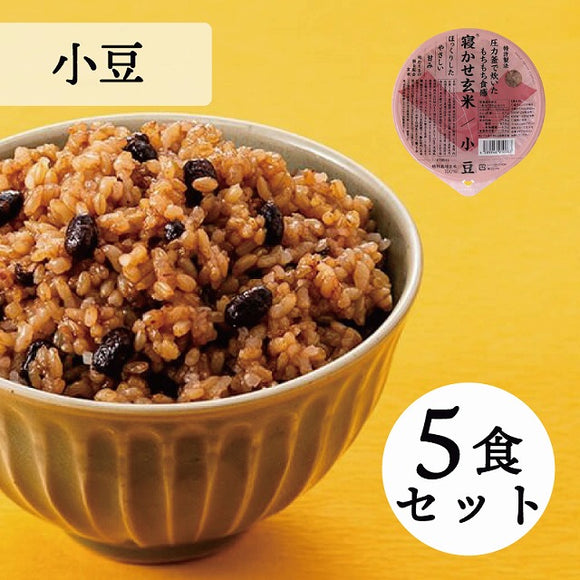 【5個セット】 結わえる 小豆ﾌﾞﾚﾝﾄﾞ 寝かせ玄米 ごはんﾊﾟｯｸ 063