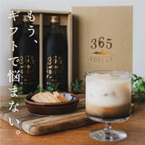 【ピオンオリジナル】365coffee お菓子ギフトセット