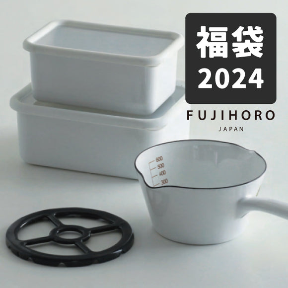 【2024年福袋】 琺瑯ミルクパン＆保存容器4点セット 福袋