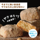 九州純バタークッキー　8袋　429