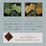 【CARREDE・４colors（カレド４カラーズ）】幸せの4色チョコレート オーロラ 9枚入り 717