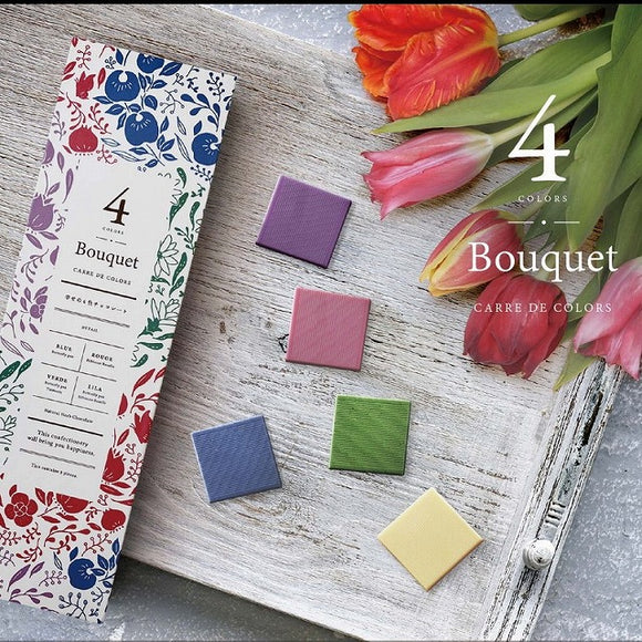【CARREDE・４colors（カレド４カラーズ）】幸せの4色チョコレート ブーケ 9枚入り 625