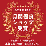 九州純バタークッキー　8袋　プレーン4袋　きなこ4袋　