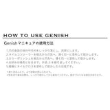 Genish Manicure ジーニッシュ マニキュア 78 ポリシー 836