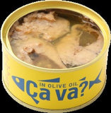 サヴァ缶　国産サバのオリーブオイル漬　岩手県産　879