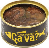 サヴァ缶　国産サバのブラックペッパー味　岩手県産　425