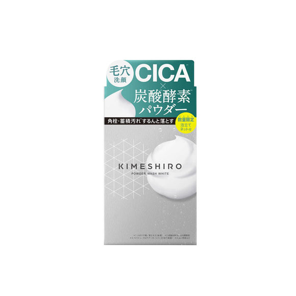 CICA キメシロ　酵素洗顔パウダー　ホワイト 283