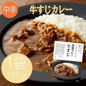 にしきや 牛すじ カレー 180ｇ 060